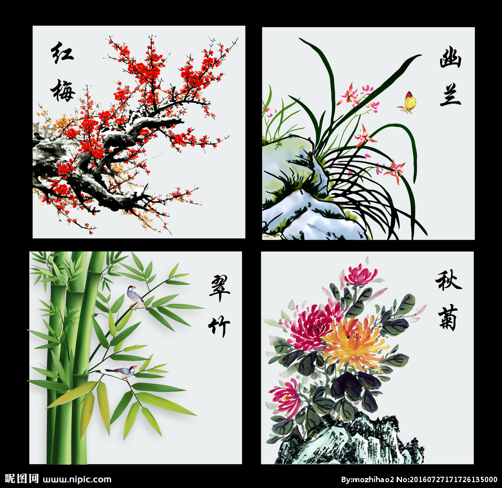 国画梅兰竹菊组合图图片