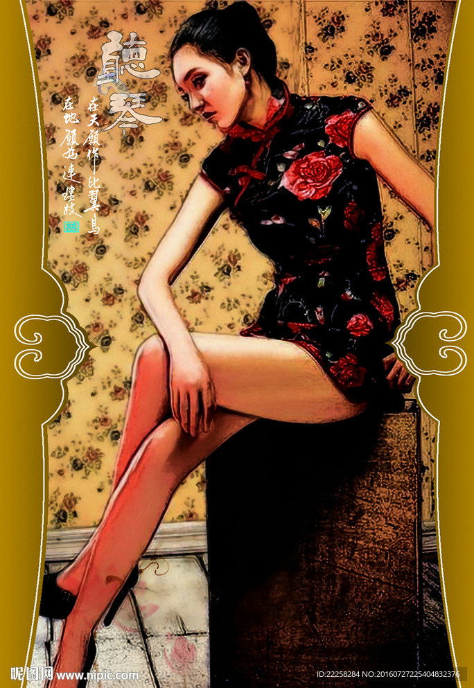 旗袍女人插画分层