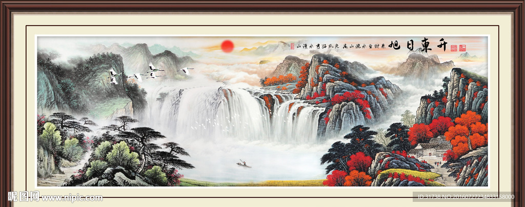 国画