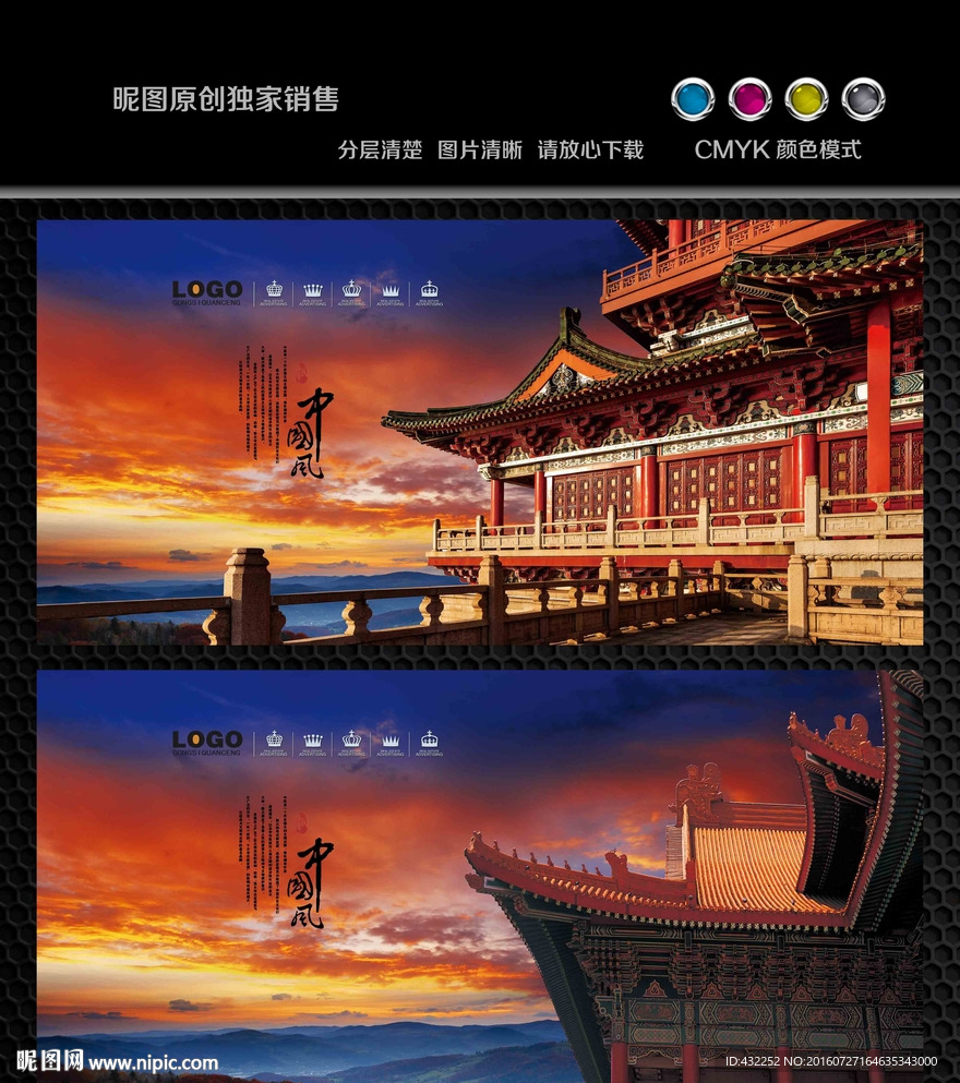 古建筑