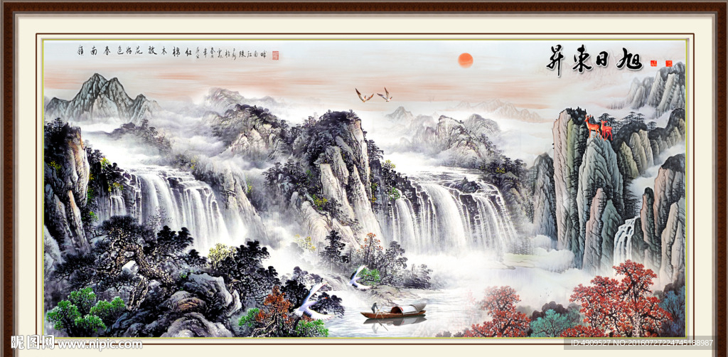 泰山