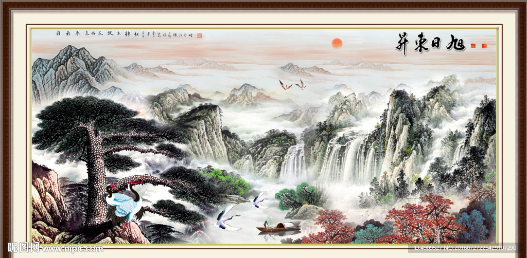 迎客松