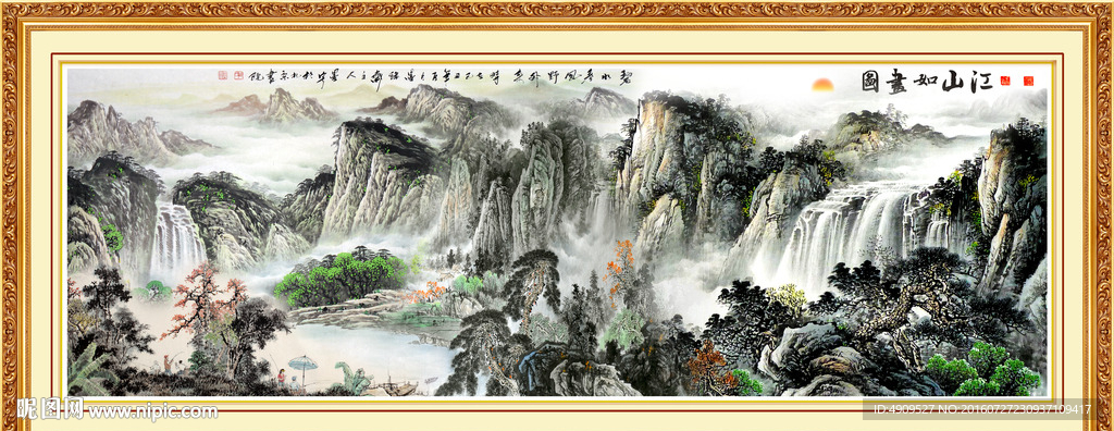泰山
