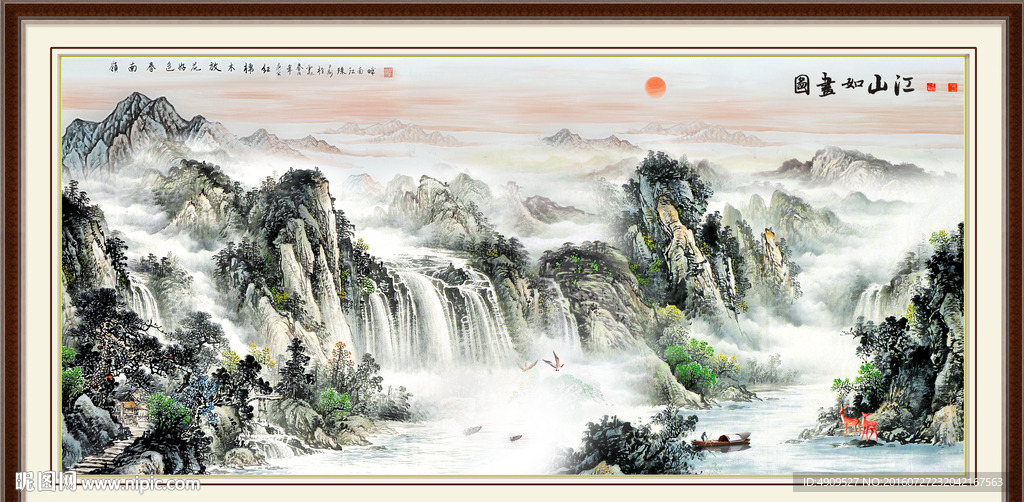 水墨山水