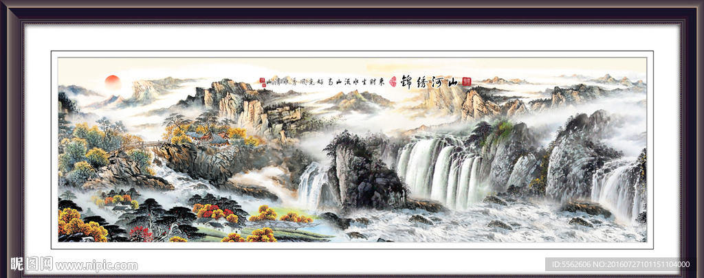 巨幅山水画