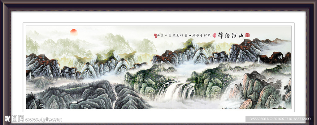 山水画