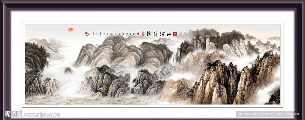 山水画