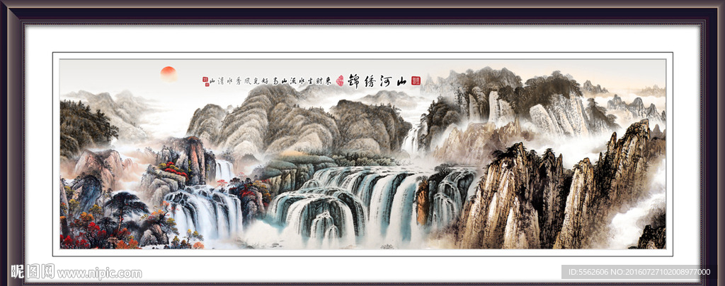 巨幅山水画