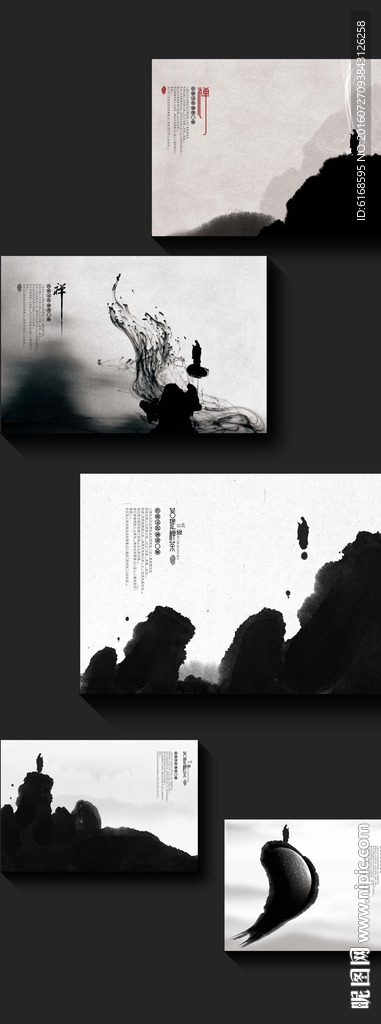 禅茶海报