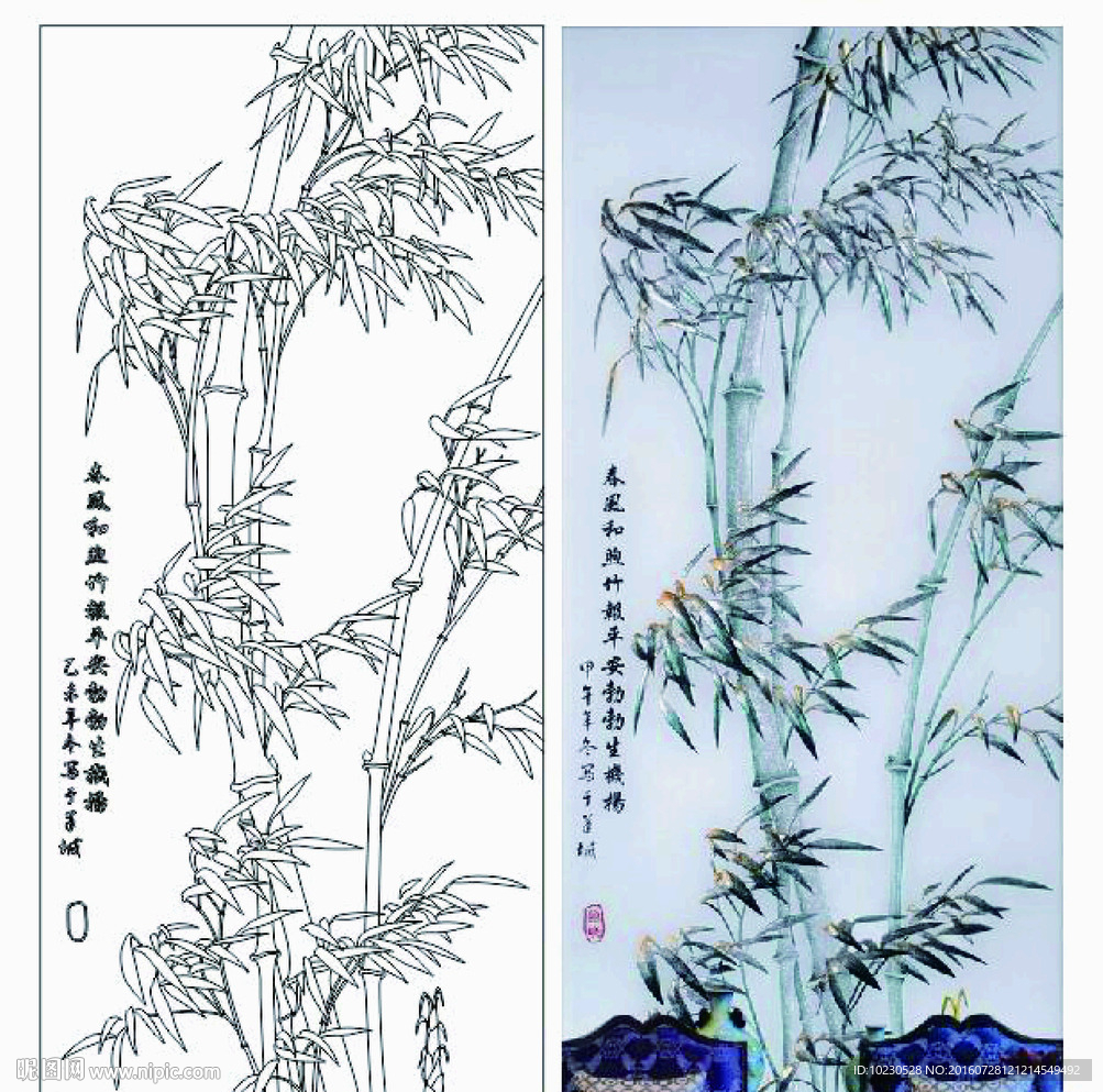 竹报平安