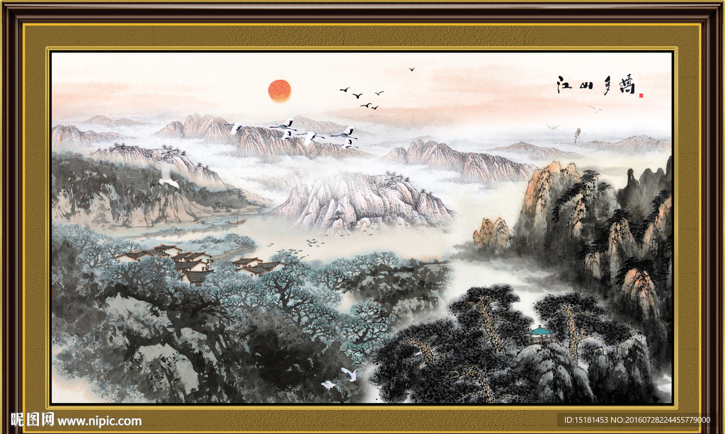 国画山水旭日