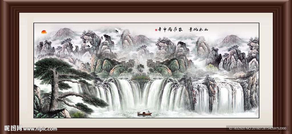 山水风景