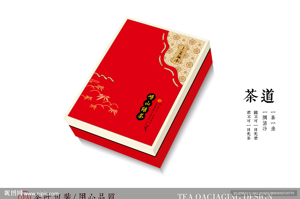 上善若水