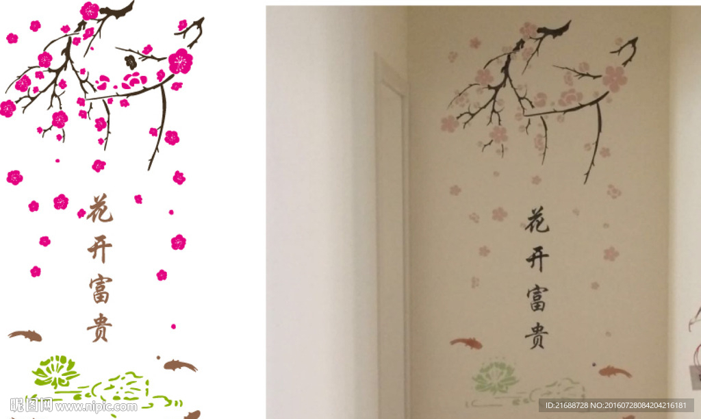 梅花