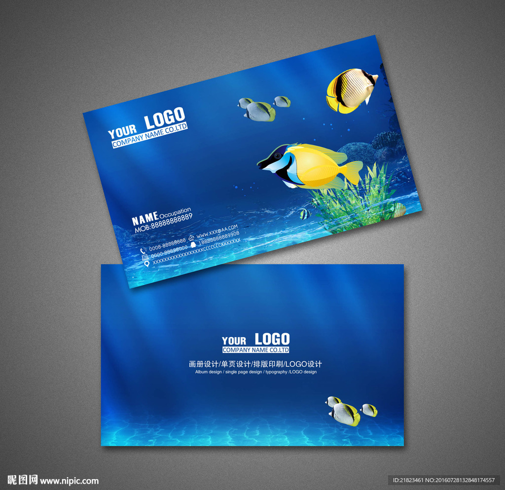 水族馆名片