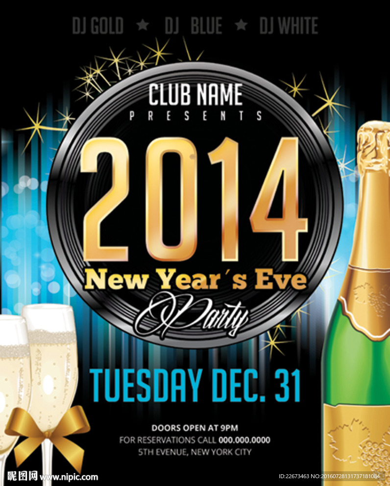 香槟酒杯酒吧海报素材