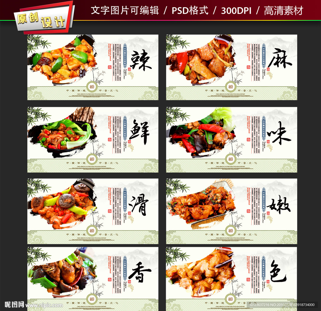 黄焖鸡