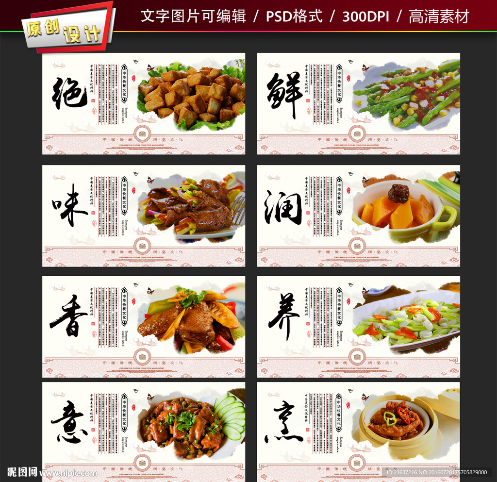 快餐