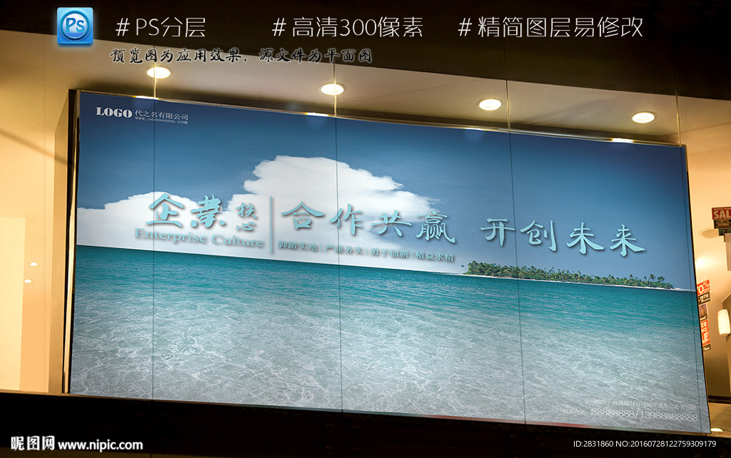 欧式橱窗素材