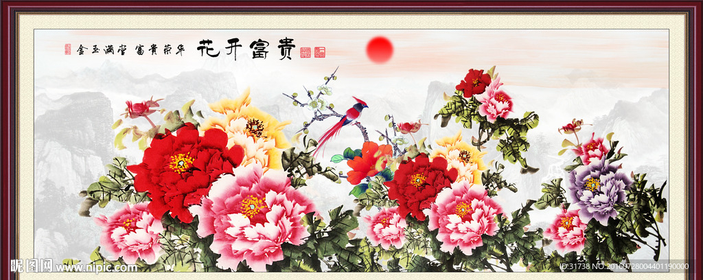 国画牡丹