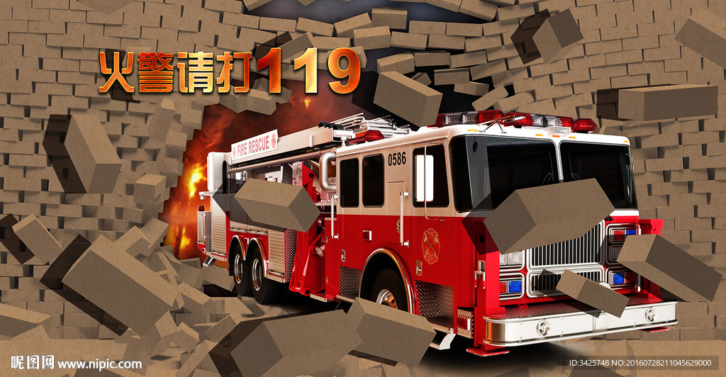 消防车3d画