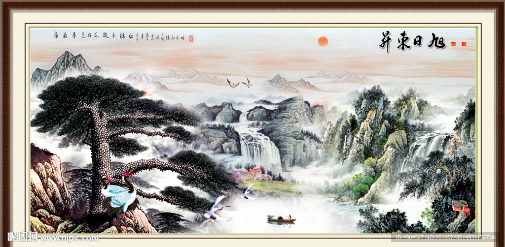 水墨山水