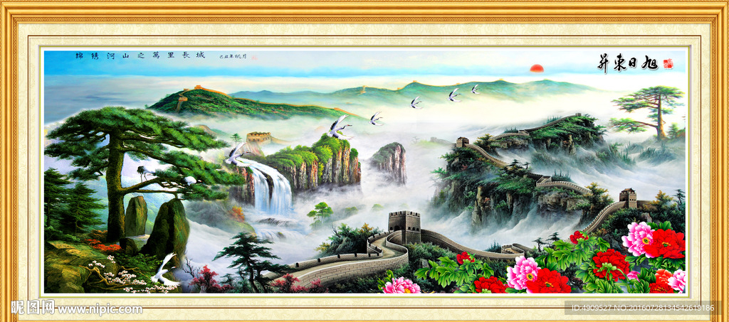 国画迎客松
