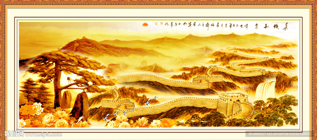 国画迎客松