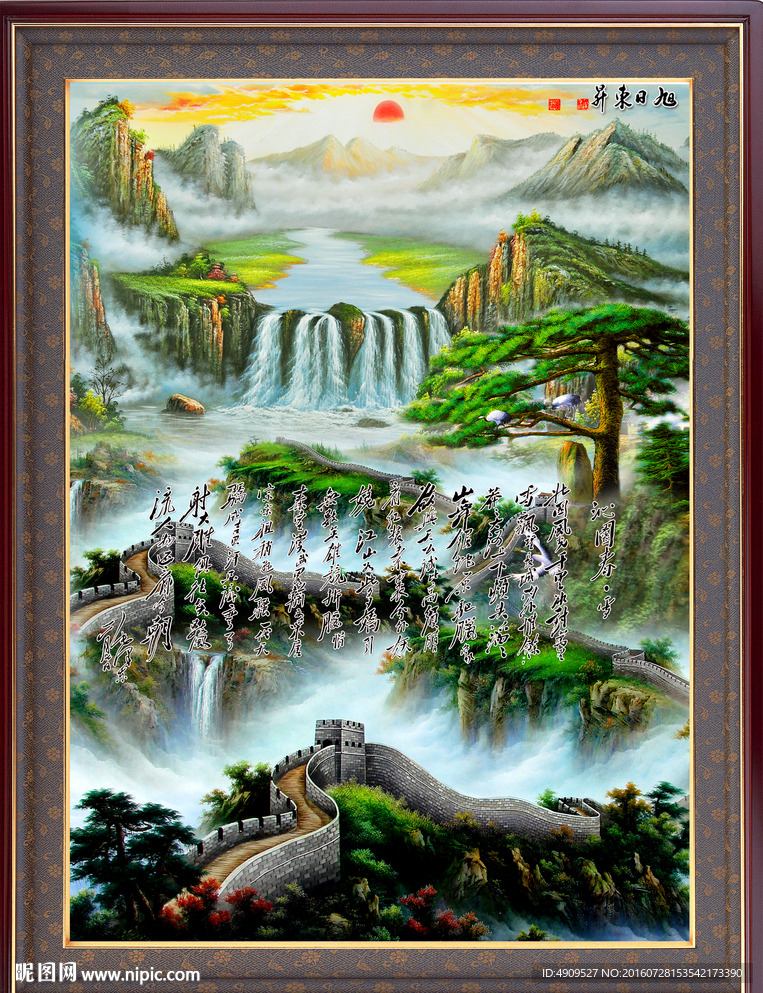 国画迎客松