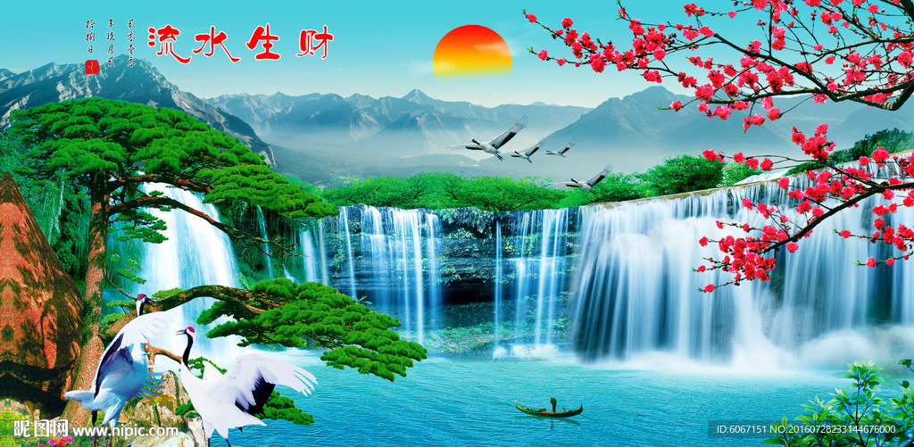 迎客松