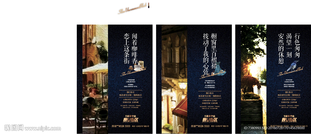 微信 海报