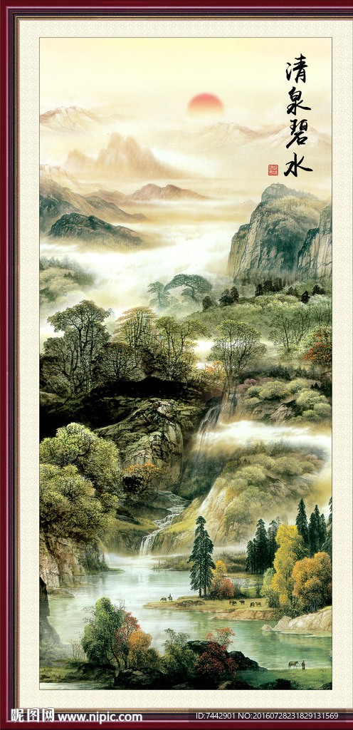 国画山水