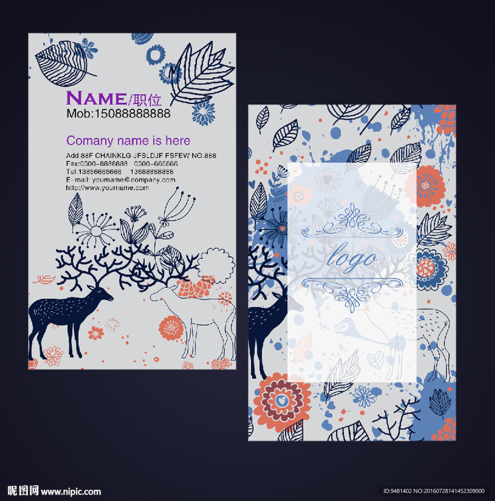 水彩鹿名片模板