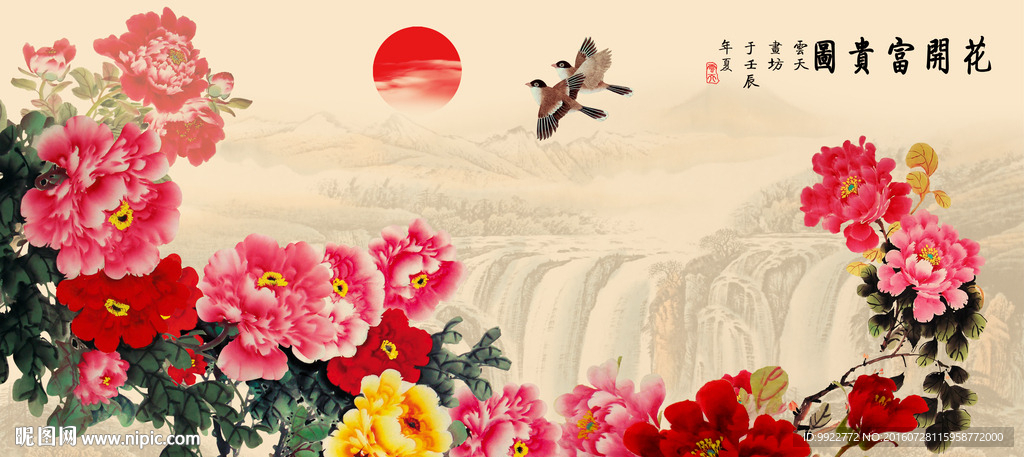 无框画 牡丹