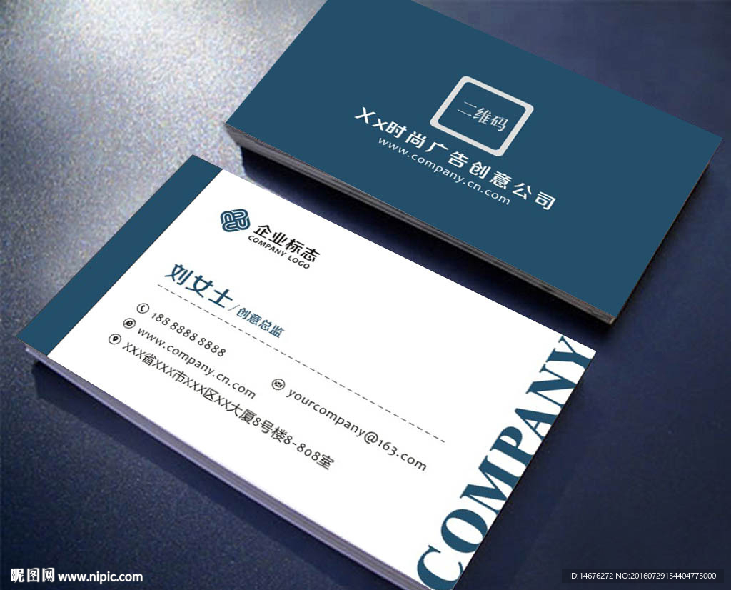 深蓝色英文名片设计