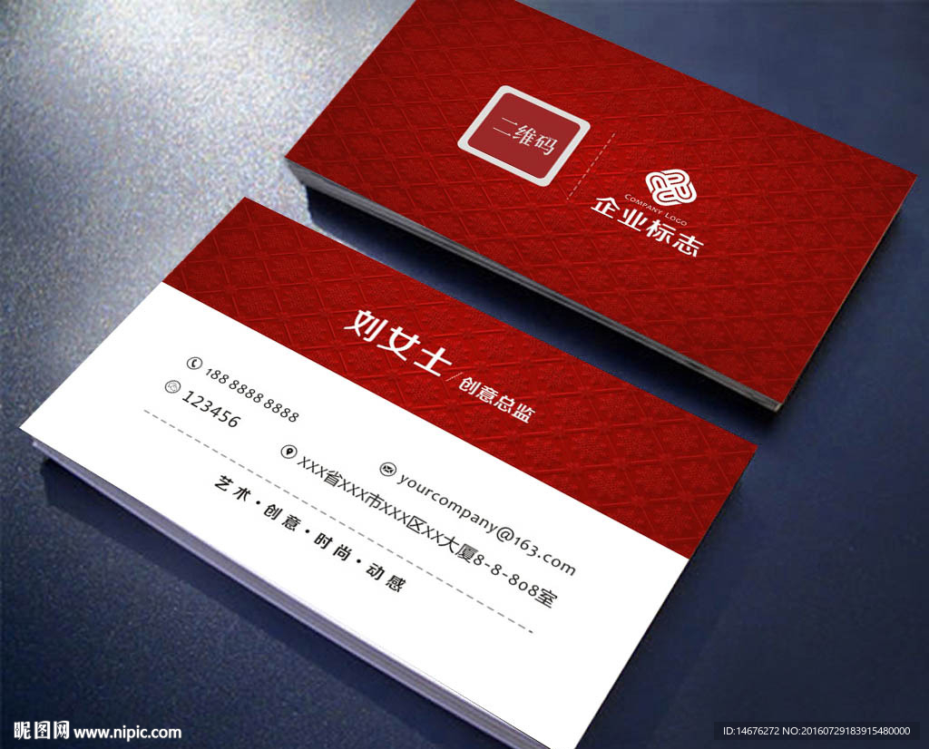 暗红色格子背景名片