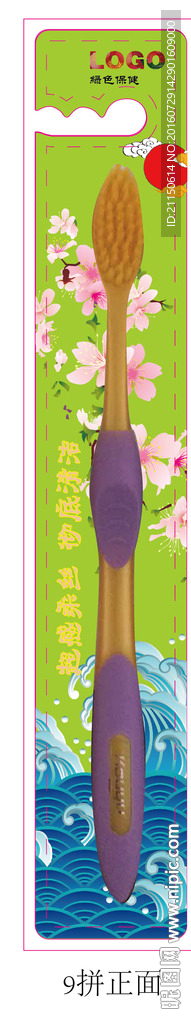 包装设计