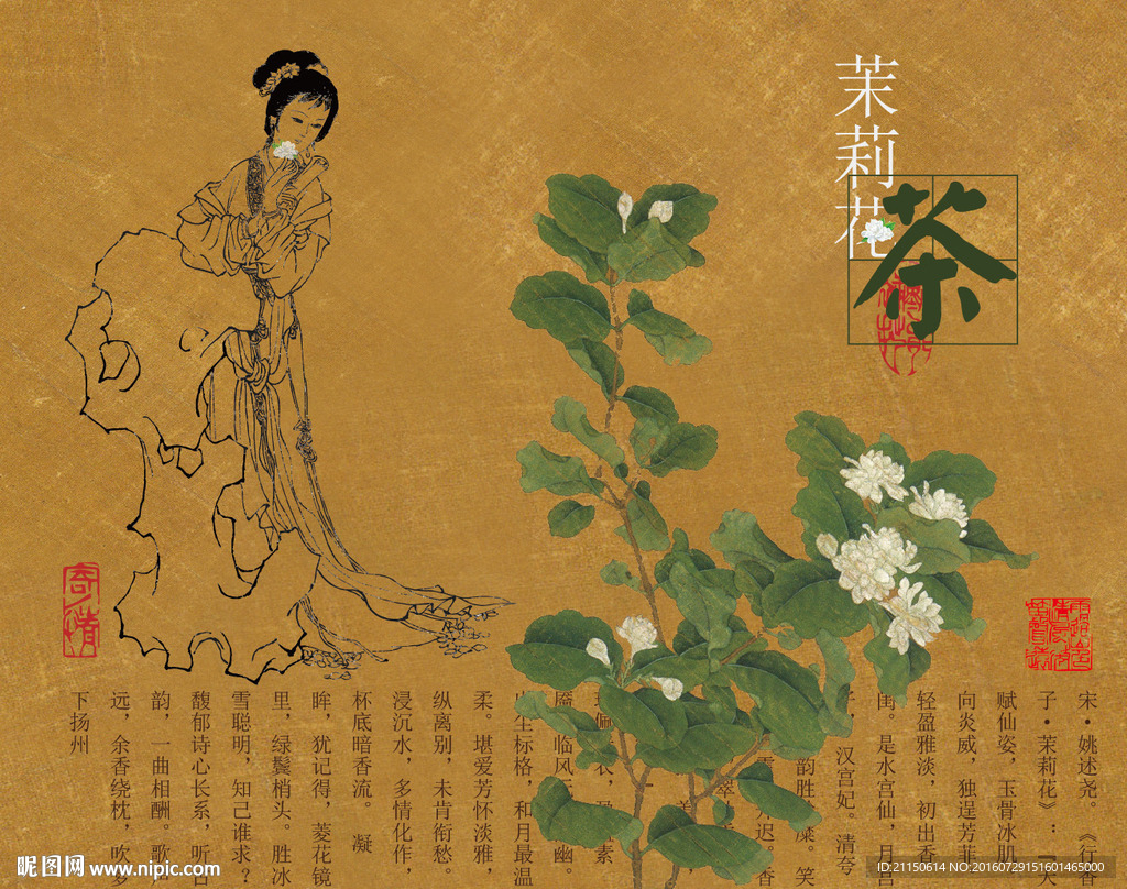 包装设计