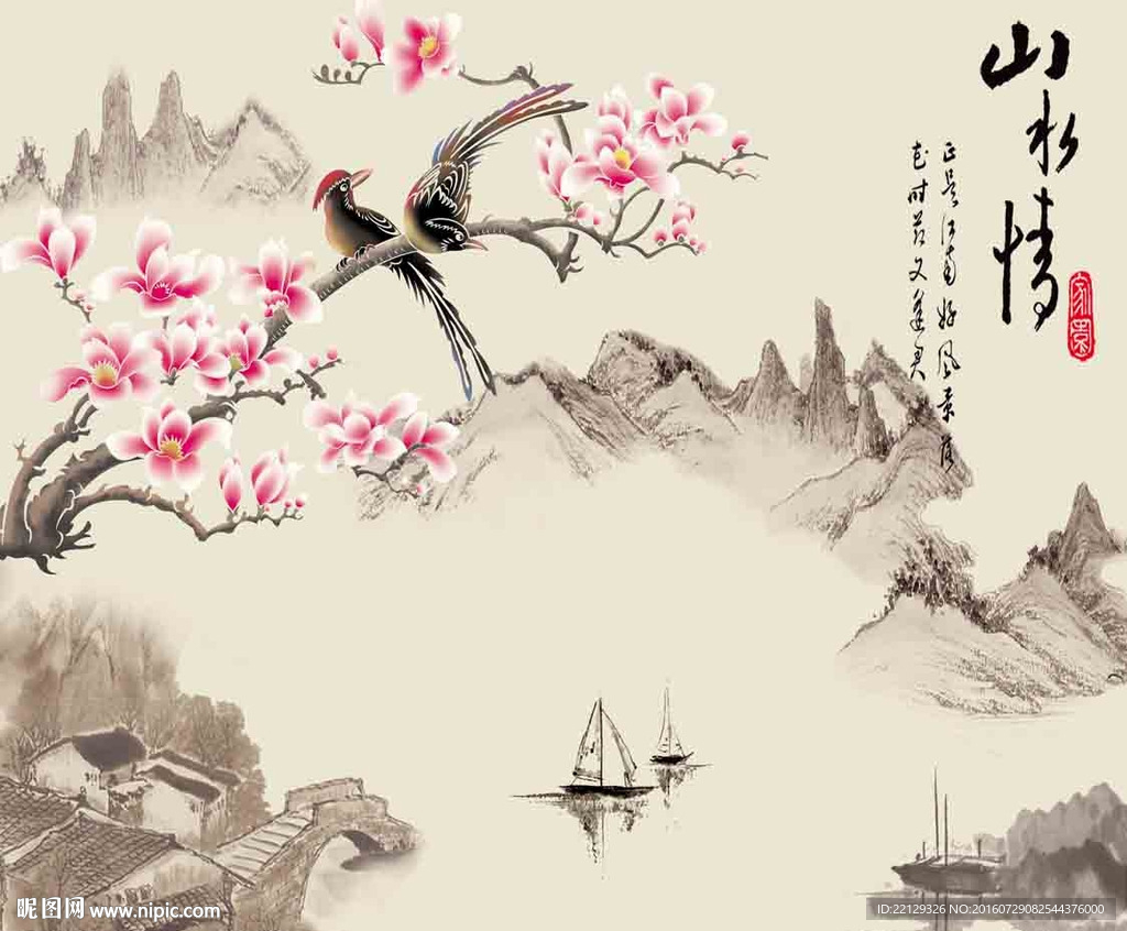 玉兰山水情中式背景墙