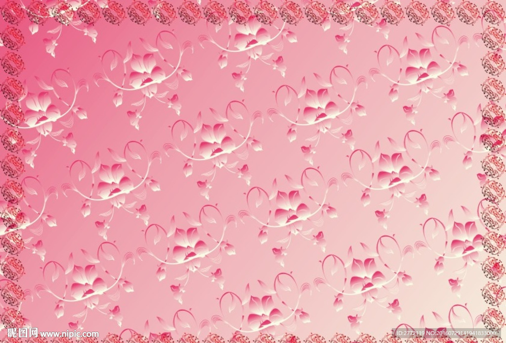 红本本 防认证书纹