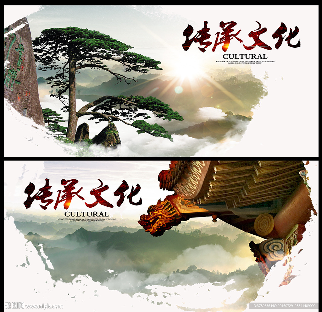 企业形象