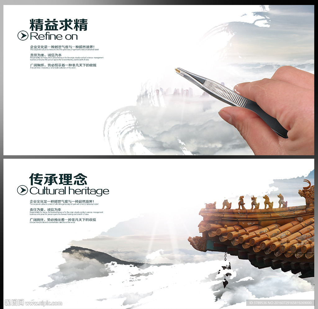 公司文化