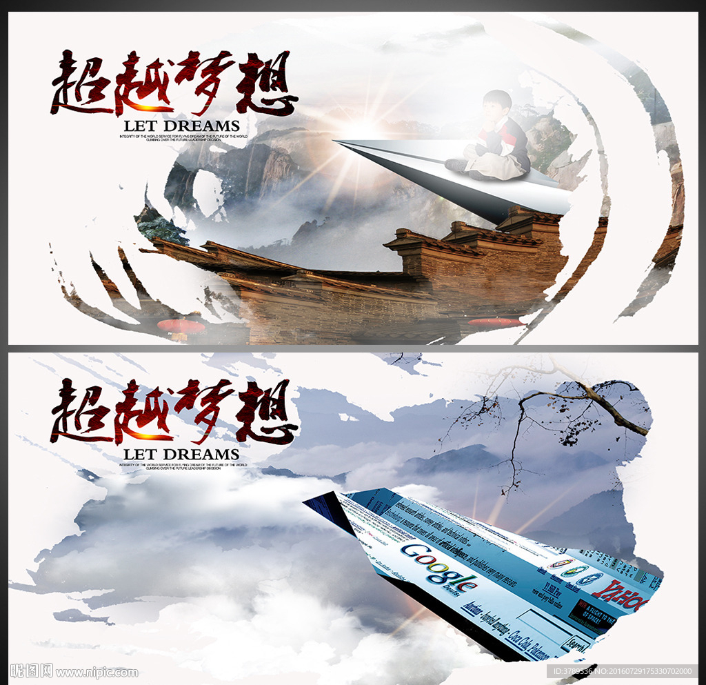 企业标语