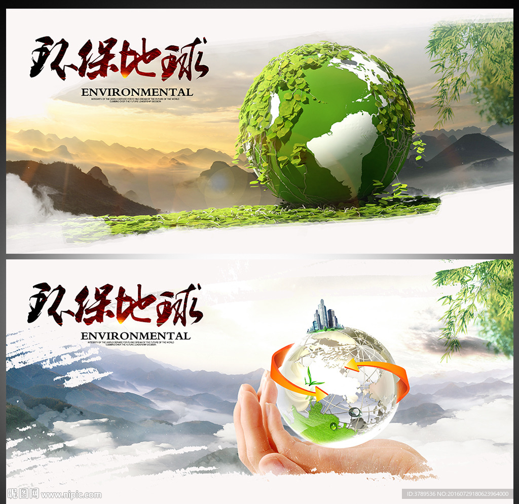 企业标语