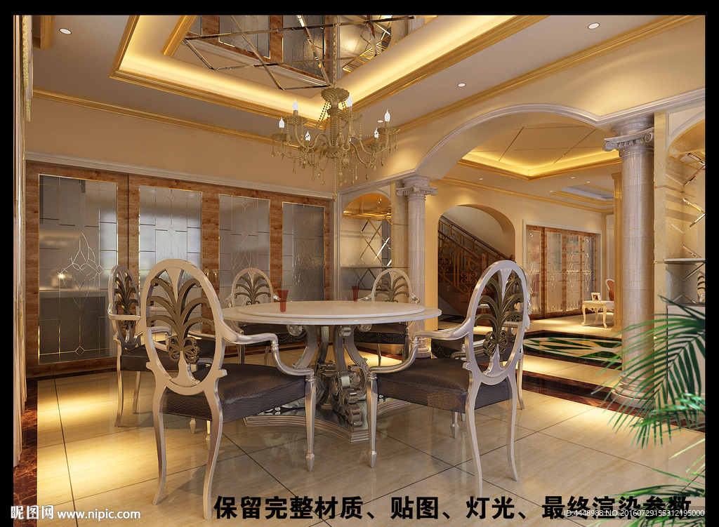 别墅豪华餐厅