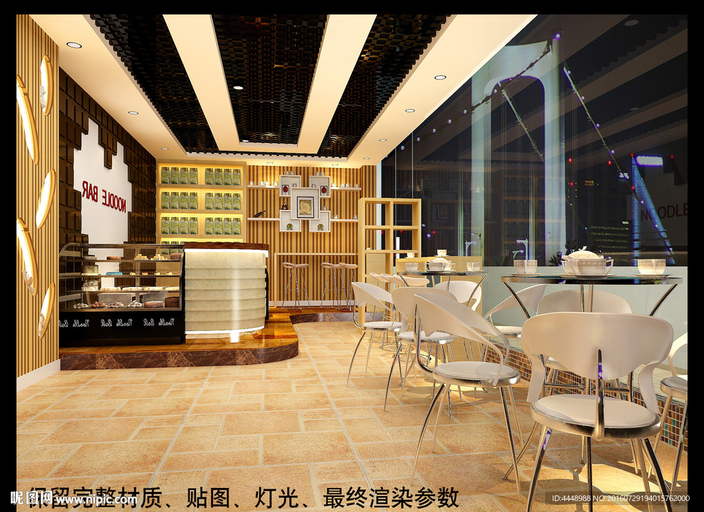 茶餐厅设计效果图