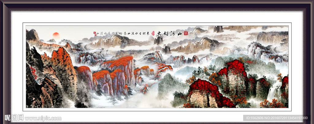 巨幅山水画