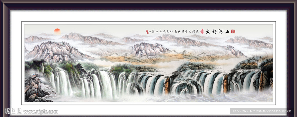 山水画