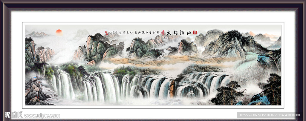 山水国画