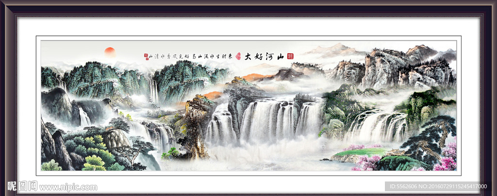 巨幅山水画